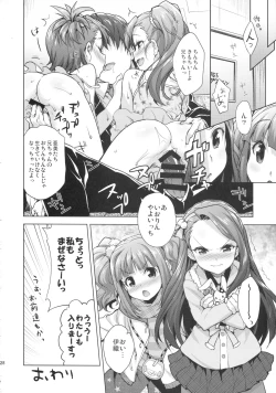 Page 26 of LOLI QUARTETT!