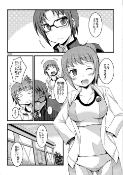 Page 4 of Harmonize!