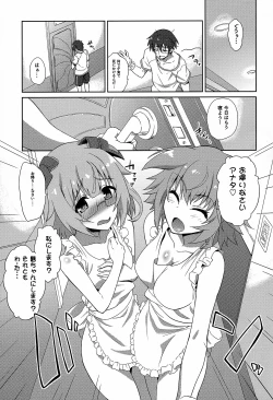Page 2 of IS ICHIKA LOVE SISTERS!!