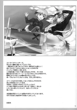 Page 16 of Shinonono Infinity