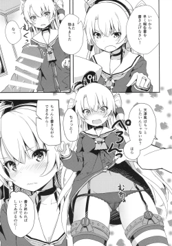 Page 6 of Amatsukaze to Tetsuya de H shinagara Houkokusho