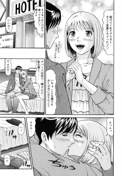 Page 108 of Raspberry