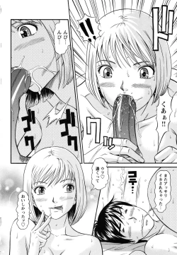 Page 111 of Raspberry