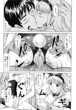 Page 164 of Raspberry