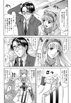 Page 41 of Raspberry