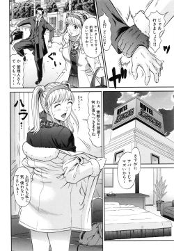 Page 43 of Raspberry