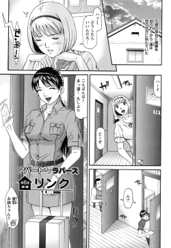 Page 88 of Raspberry