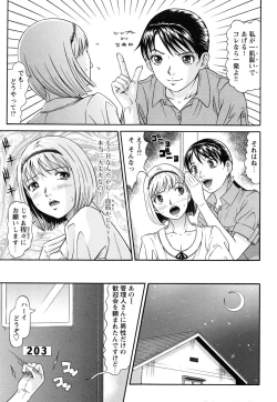 Page 92 of Raspberry