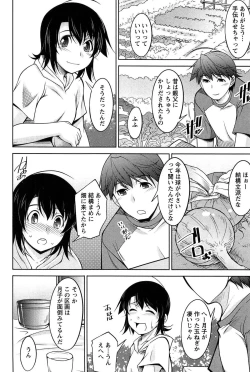 Page 139 of Tsukishite