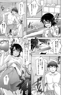 Page 62 of Tsukishite