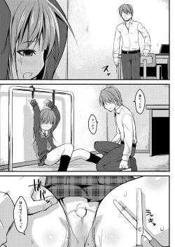 Page 33 of DenMan 24jiSet