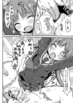 Page 40 of DenMan 24jiSet