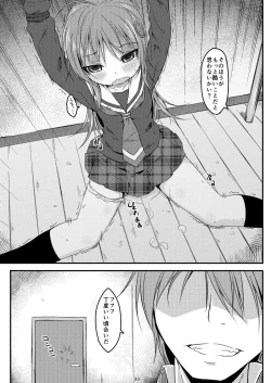 Page 57 of DenMan 24jiSet