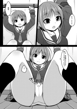 Page 9 of DenMan 24jiSet