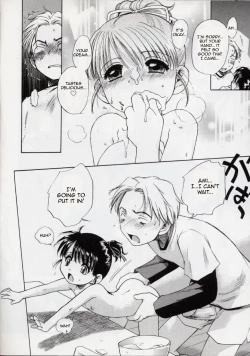 Page 14 of Sweet Cream ch04 - Sweet Midnight Snack