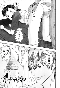 Page 129 of Shicha Yadayo 2