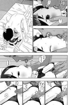 Page 141 of Shicha Yadayo 2