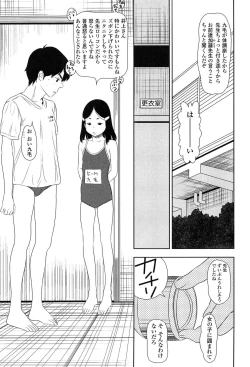 Page 155 of Shicha Yadayo 2