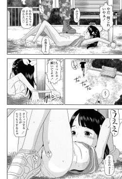 Page 176 of Shicha Yadayo 2