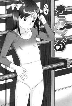 Page 55 of Shicha Yadayo 2