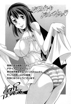 Page 173 of TsukiShiteni Koi-shite 2