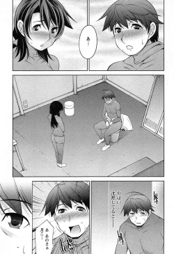 Page 32 of TsukiShiteni Koi-shite 2