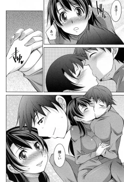 Page 35 of TsukiShiteni Koi-shite 2