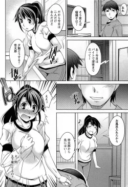 Page 83 of TsukiShiteni Koi-shite 2