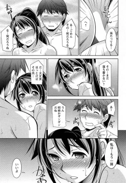 Page 94 of TsukiShiteni Koi-shite 2