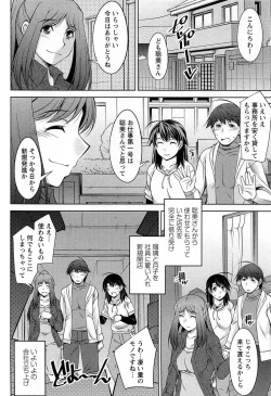 Page 9 of TsukiShiteni Koi-shite 2