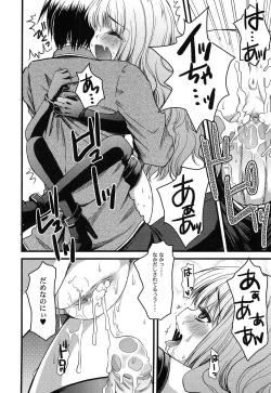 Page 68 of Inran Shoujo Jiten