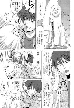 Page 72 of Inran Shoujo Jiten