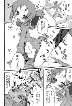 Page 93 of Inran Shoujo Jiten