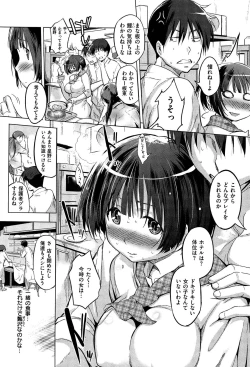 Page 130 of Hatsukoi Swap