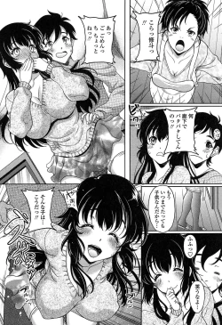 Page 56 of Hajimete nan dakara - First sexual experience
