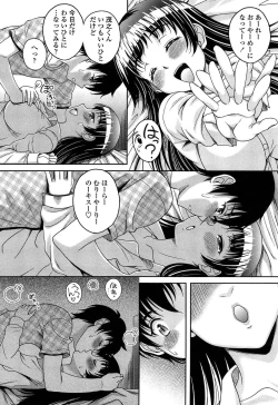 Page 72 of Hajimete nan dakara - First sexual experience