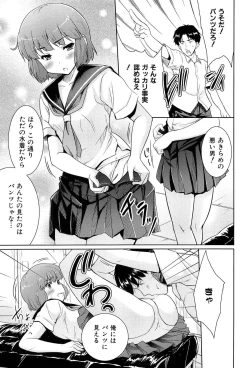 Page 119 of Mahou Shoujo Carrot Carrot - Magic Girl Carrot Carrot