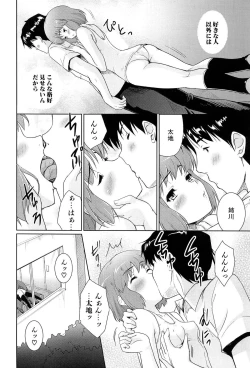 Page 122 of Mahou Shoujo Carrot Carrot - Magic Girl Carrot Carrot