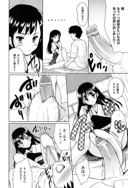 Page 154 of Mahou Shoujo Carrot Carrot - Magic Girl Carrot Carrot