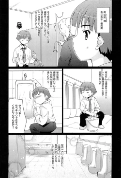 Page 165 of Mahou Shoujo Carrot Carrot - Magic Girl Carrot Carrot