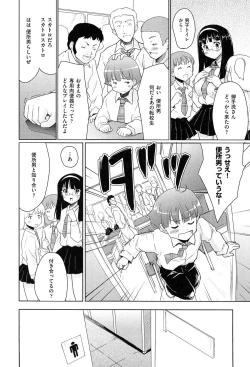 Page 166 of Mahou Shoujo Carrot Carrot - Magic Girl Carrot Carrot