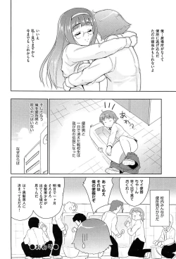 Page 180 of Mahou Shoujo Carrot Carrot - Magic Girl Carrot Carrot