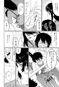 Page 184 of Mahou Shoujo Carrot Carrot - Magic Girl Carrot Carrot