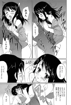 Page 189 of Mahou Shoujo Carrot Carrot - Magic Girl Carrot Carrot