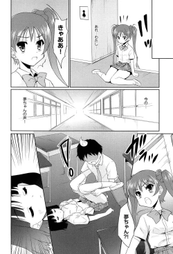 Page 18 of Mahou Shoujo Carrot Carrot - Magic Girl Carrot Carrot