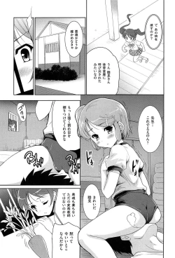 Page 43 of Mahou Shoujo Carrot Carrot - Magic Girl Carrot Carrot