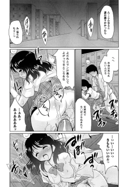 Page 61 of Mahou Shoujo Carrot Carrot - Magic Girl Carrot Carrot