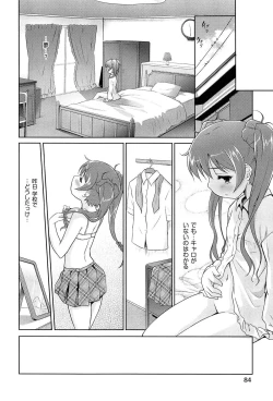 Page 86 of Mahou Shoujo Carrot Carrot - Magic Girl Carrot Carrot