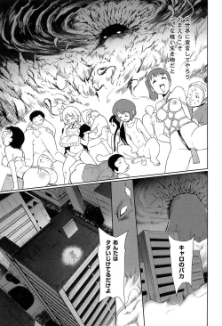 Page 95 of Mahou Shoujo Carrot Carrot - Magic Girl Carrot Carrot