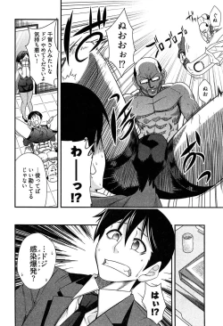 Page 146 of Teppan OL Chiga-san